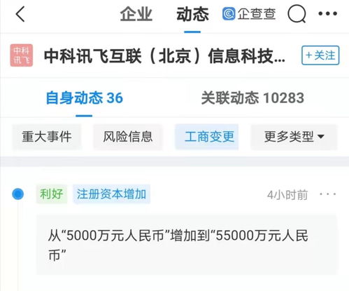 基础软件服务 数字化时代的基石