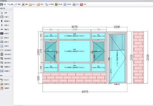 门窗生产管理软件 为工厂赋能的基础软件服务